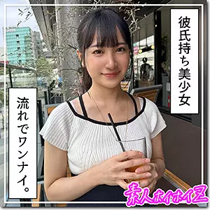 「hoi336 にしな」のサムネイル画像