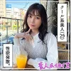 「hoi337 あさか」のサムネイル画像