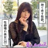 「hoi339 あみな」のサムネイル画像