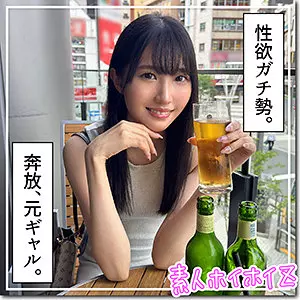 「hoi342 ゆず」のサムネイル画像