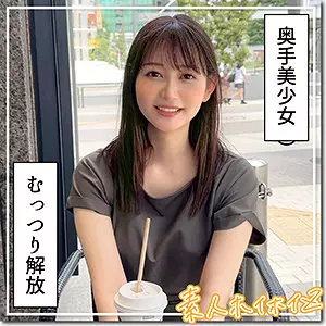 「hoi345 しずかちゃん」のサムネイル画像