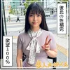 「hoi346 みむ」のサムネイル画像