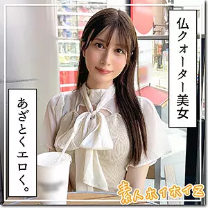 「hoi352 桃乃」のサムネイル画像