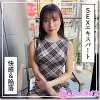 「hoi360 肉食系痴女@さとか」のサムネイル画像