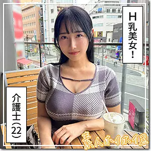「hoi361 爆美女＆爆乳@さゆか」のサムネイル画像