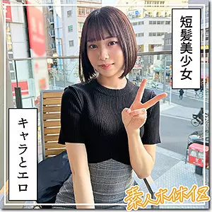 「hoi365 元気っ娘痙攣イキ@あと」のサムネイル画像