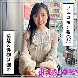 「hoi370 清楚お姉さん（ノーパン）@優里」のサムネイル画像