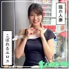「hoi372 若妻JD@ふみつき」のサムネイル画像