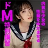 「hrmp004 かえで」のサムネイル画像