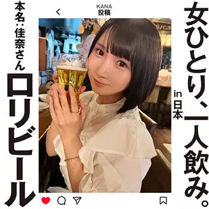 「hsg009 佳奈さん」のサムネイル画像