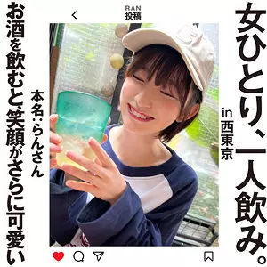 「hsg010 らんさん」のサムネイル画像