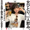 「hsg011 うららさん」のサムネイル画像