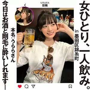 「hsg011 うららさん」のサムネイル画像