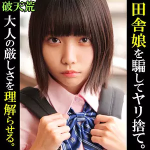 「htek005 える」のサムネイル画像
