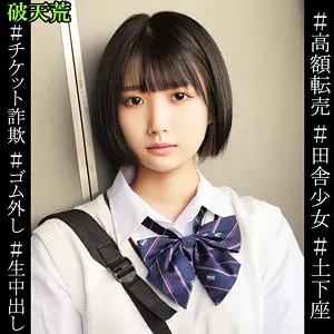 「htek021 のあ」のサムネイル画像