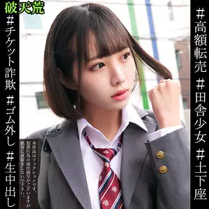 「htek023 ひかげ」のサムネイル画像