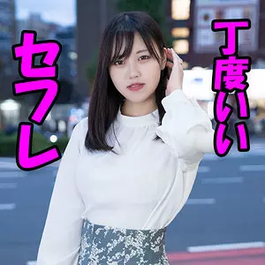 「htut629 入間」のサムネイル画像