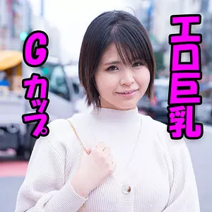 「htut632 黛」のサムネイル画像