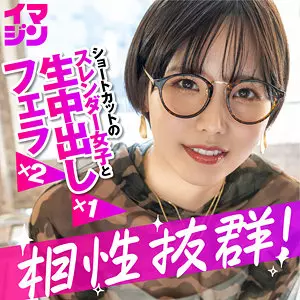 「imgn053 ハル」のサムネイル画像