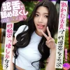 「instc607 はるの」のサムネイル画像