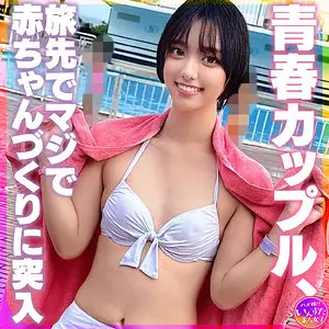 「instc620 すず」のサムネイル画像