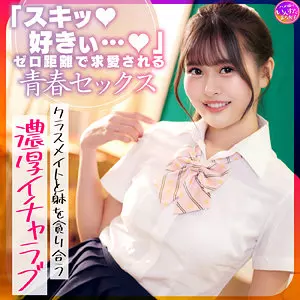 「instc621 れみ」のサムネイル画像