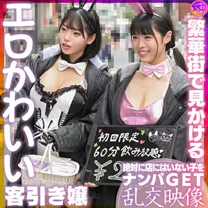 「instc625 スナちゃん＆ノノカちゃん」のサムネイル画像