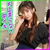 「ion191 礼奈」のサムネイル画像