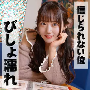 「ion196 美玖 3」のサムネイル画像