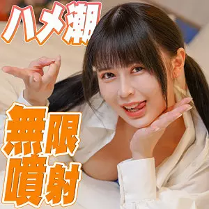 「ion203 美羽」のサムネイル画像