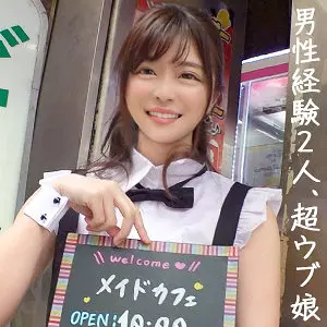 「jdg044 かなこ」のサムネイル画像