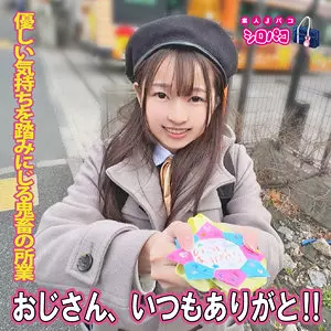 「jpak074 つぼみ」のサムネイル画像