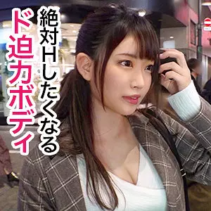 「jzt044 さくら」のサムネイル画像