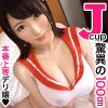 「jzt054 まりか」のサムネイル画像