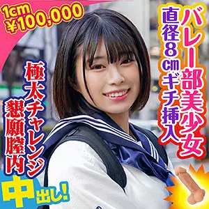 「king0069 なつき」のサムネイル画像