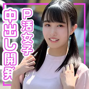 「kop081 まち」のサムネイル画像