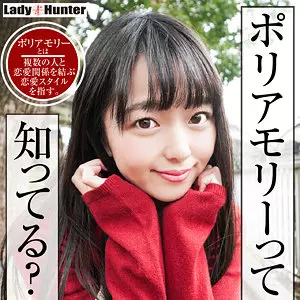 「lady471 りおん」のサムネイル画像