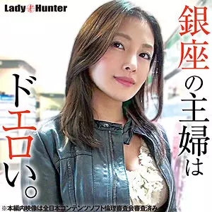 「lady500 はるか」のサムネイル画像