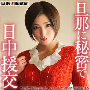 「lady515 みほ」のサムネイル画像