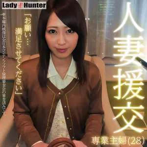 「lady518 とうこ」のサムネイル画像