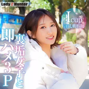 「lady527 もも」のサムネイル画像