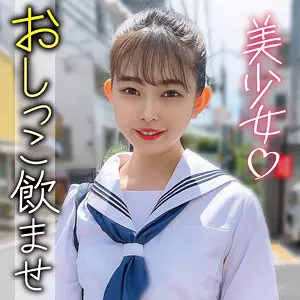 「las055 ひなこ」のサムネイル画像