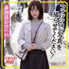 「mach004 ほのか」のサムネイル画像