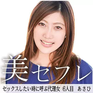 「mako006 あさひ」のサムネイル画像