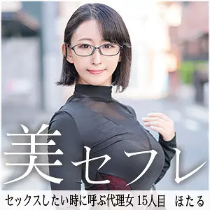 「mako015 ほたる」のサムネイル画像