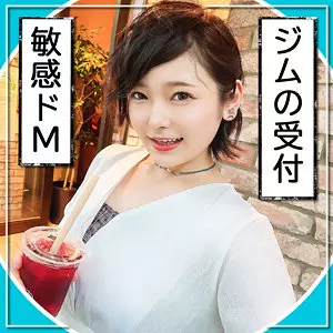 「man0001 みなち」のサムネイル画像