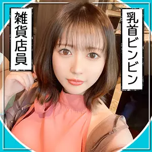 「man0002 あくあ」のサムネイル画像
