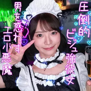 「mblk001 なつ」のサムネイル画像