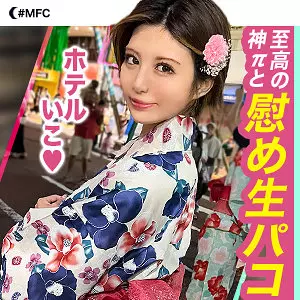 「mfc224 めい」のサムネイル画像