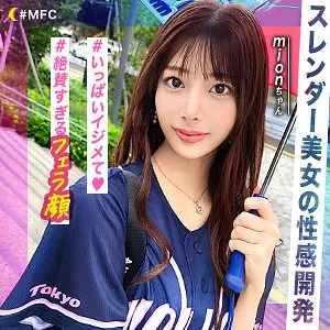 「mfc282 @mion」のサムネイル画像